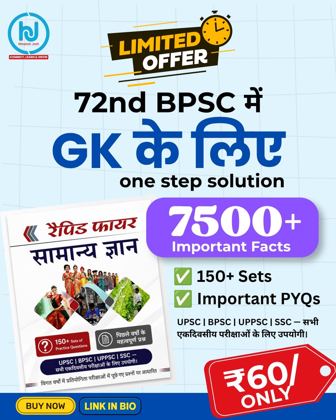 Rapid Fire 150 Sets book cover