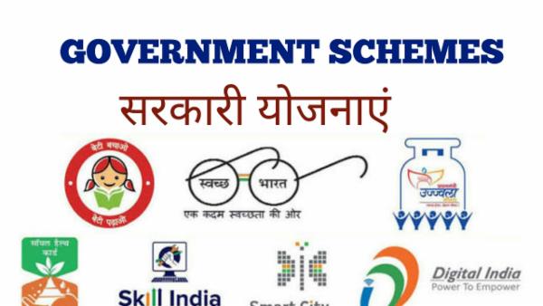 Government Schemes — Digest